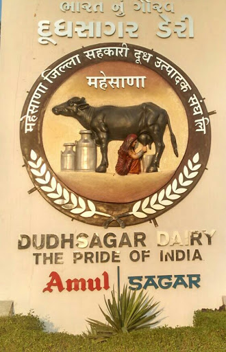 Dudhsagar Dairy, Dairy Rd, Shankar Nagar Society, Mehsana, Gujarat 384001, India, Dairy, state GJ