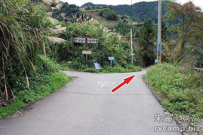 新竹五峰鳥嘴山露營區 @八大露營社鳥誕活動