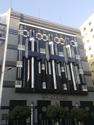 Photos of Faisal Islamic Bank Cairo