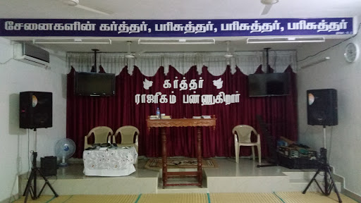 Faith Full Gospel Pentecostal Church - Faith FGPC, 37 th Street, Near Railway Station,, 4, Annai Indira Nagar, Velachery, Chennai, Tamil Nadu 600042, India, Pentecostal_Church, state TN