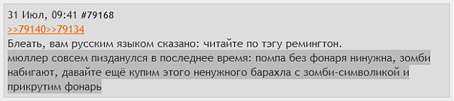 (пряча в бороде улыбку) 