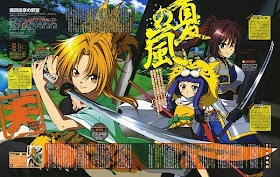 34543125 Oda Nobuna no Yabou [ Subtitle Indonesia ]