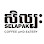 selapak coffee and eatery logo