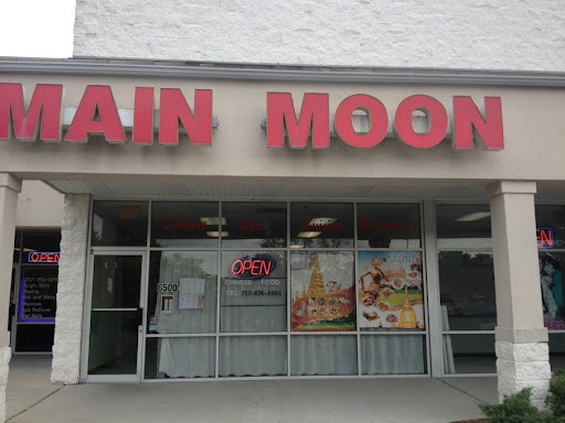 Chinese Restaurant «Main Moon Chinese Restaurant», reviews and photos, 6500 George Washington Memorial Hwy F, Yorktown, VA 23692, USA