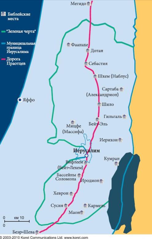 Мой Израиль на карте - атлас Израиля на Ближнем Востоке
