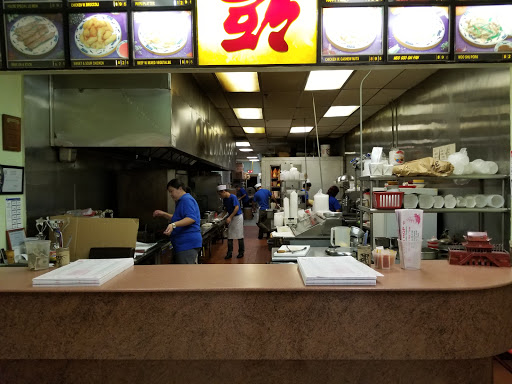 Restaurant «Luen Hop Chinese Restaurant», reviews and photos, 265 Ellington Rd E540, East Hartford, CT 06108, USA