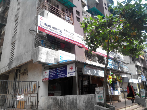 Chirayu Hospital ( General, Peadiatric and Maternity Hospital), 1st Floor, Anchit Homes, plot no.77, Khandeshhwar, Jui, Navi Mumbai, Maharashtra 410209, India, Emergency_Clinic, state MH