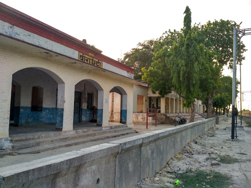 Birapatti Railway Station, Birapatti, Crossing, Saraiya, Uttar Pradesh 221105, India, Public_Transportation_System, state UP