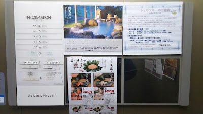 Photos of Hotel Kunitomi Annex
