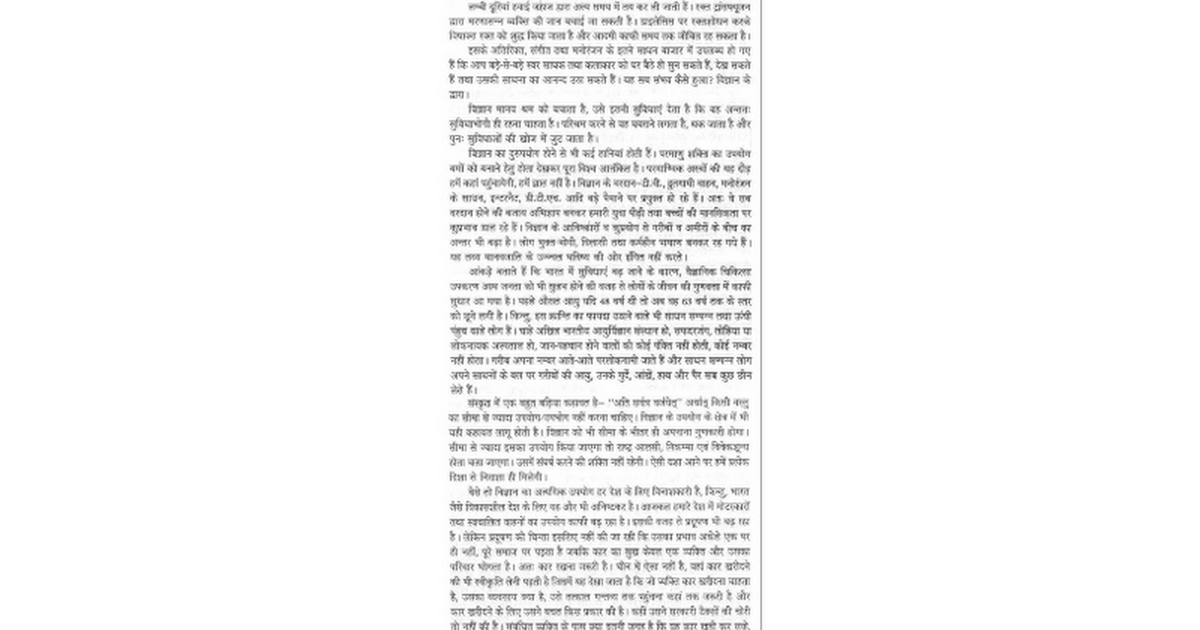 Essay Advantages And Disadvantages Of Diwali Festival
