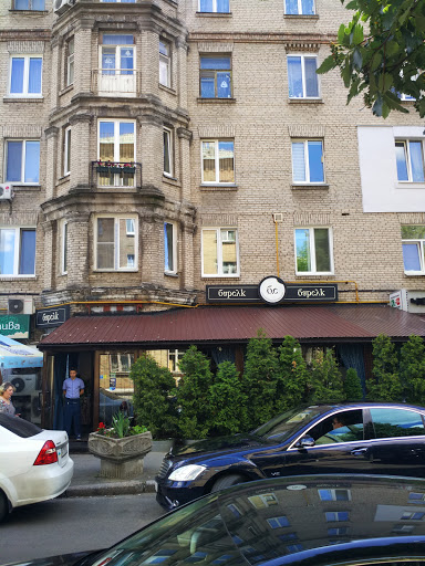 Barsuk