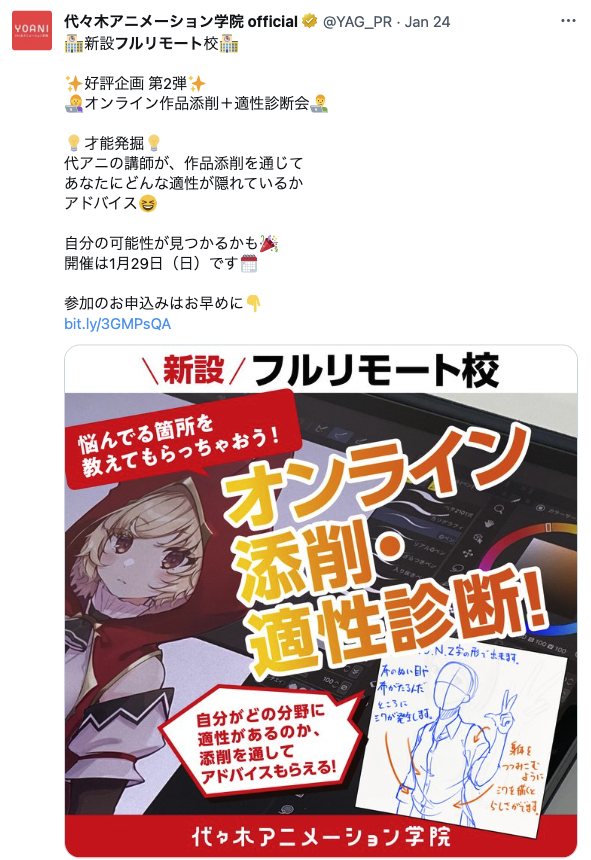 良い評判05