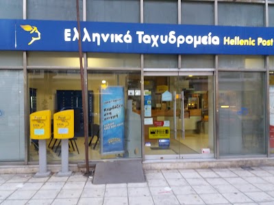 Photos of Hellenic Post Office