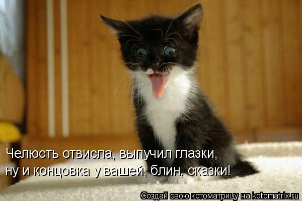 Ни дня без улыбки. Незваный гость… Ни дня без улыбки. Незваный гость…