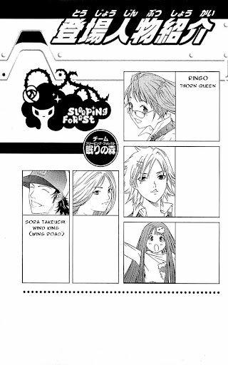 Air Gear Chap 114 - Truyen.Chap.VN