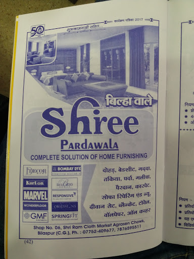 Pardawala, Shop No. 06, Shri Ram Cloth Market, Agrasen Chowk, Bilaspur, Chhattisgarh, India, Wallpaper_Shop, state HP