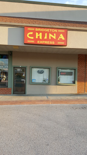 Chinese Restaurant «Bridgeton China Express», reviews and photos, 12308 Natural Bridge Rd, Bridgeton, MO 63044, USA