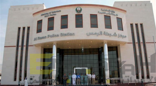 Al-Rams Police Station RAK, Al Rams - Ras al Khaimah - United Arab Emirates, Police Department, state Ras Al Khaimah