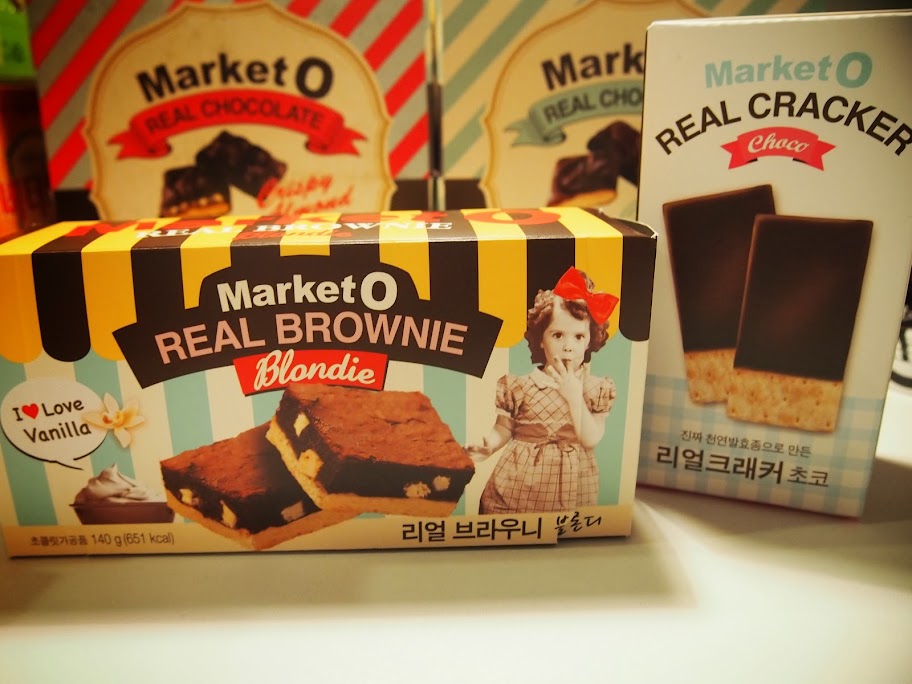 MarketO real Brownie