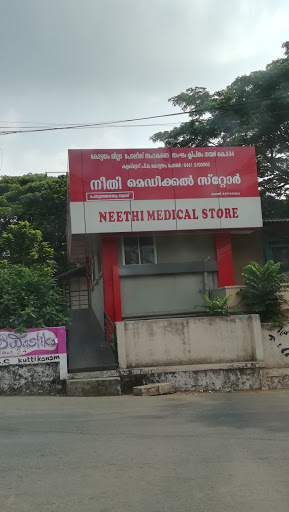 Neethi Medical Store, Near Collectorate, Subjail Rd, Kottayam, Kerala 686001, India, Medicine_Stores, state KL