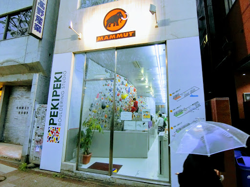 Peki peki bouldering studio