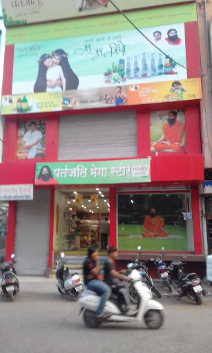 Patanjali Mega Store, Sarayu Central Hanuman, Ganj Golai, Latur, Maharashtra, India, Medicine_Stores, state MH