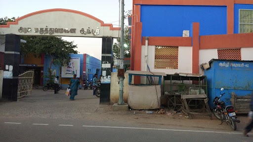 Government Hospital Ambur, Nethaji Rd, Flower bazar, Ambur, Tamil Nadu 635802, India, Hospital, state TN