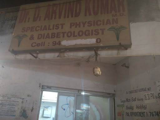 Dr.D.Arvind Kumar General Physician & Diabetologist, Ordnance Rd, Safilguda, Malkajgiri, Secunderabad, Telangana 500047, India, Physician, state TS
