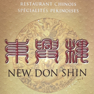 New Don Shin logo
