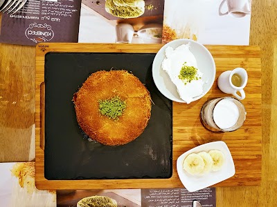 Photos of كنافة جى K&Uuml;NEFECI