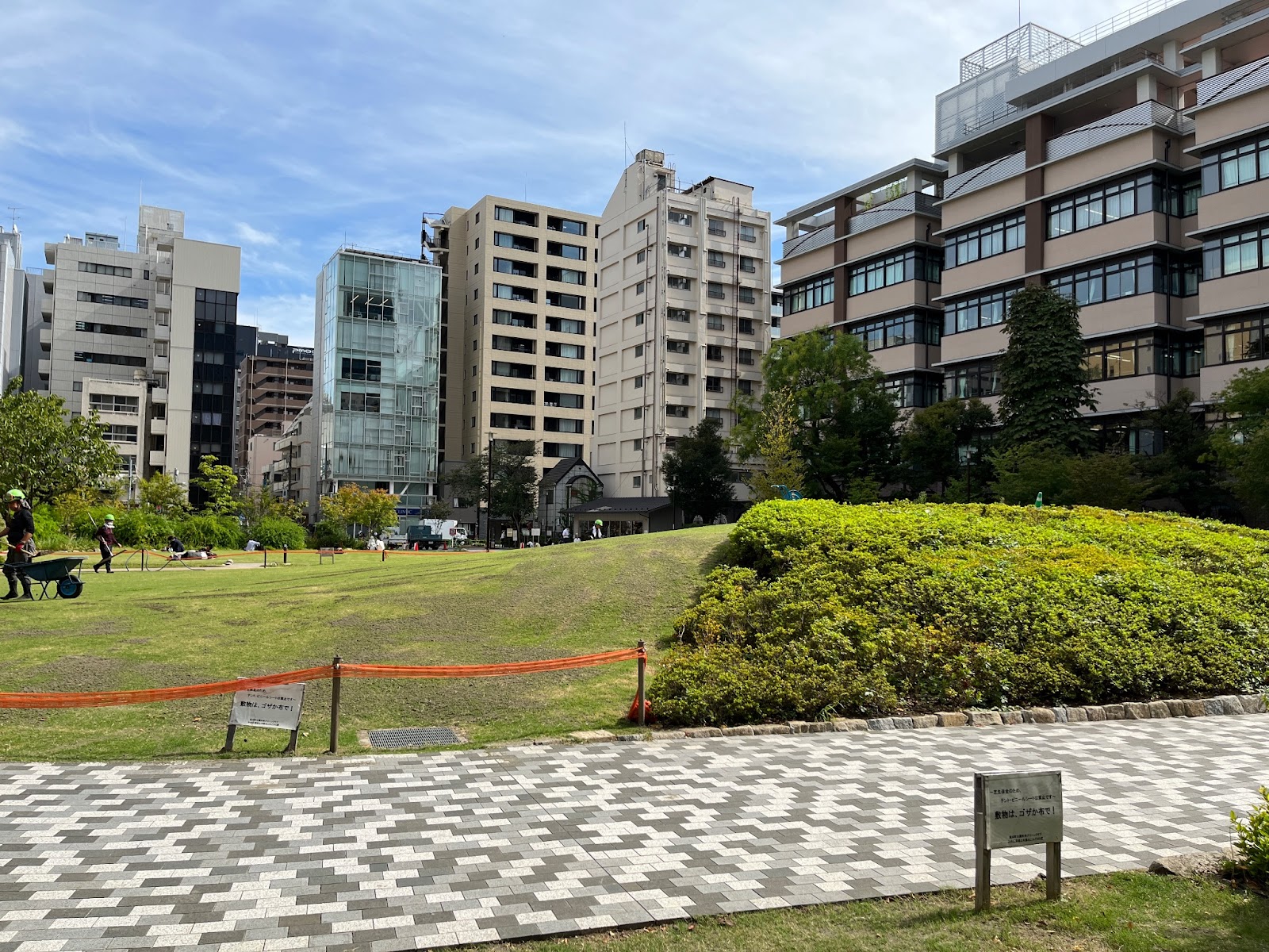 阪本町公園