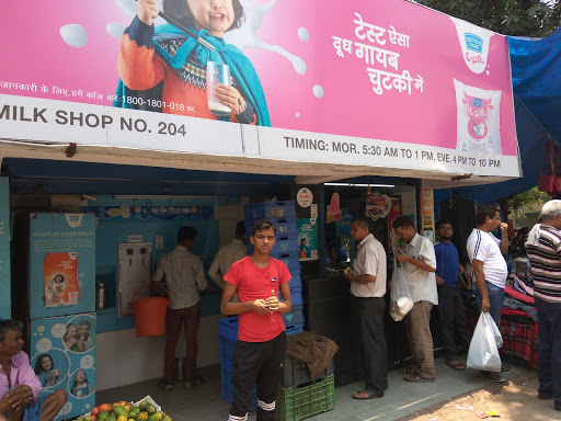 Mother Dairy Booth, Shri Vinayak Mandir Marg, P&T Quarters, Sarojini Nagar, New Delhi, Delhi 110023, India, Dairy, state DL