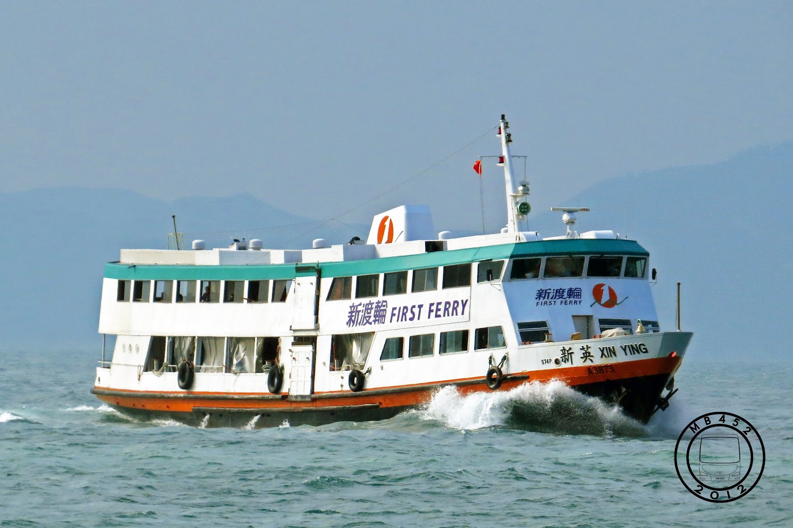 新渡輪 New World First Ferry - 雙層普通船 - 香港渡輪集 Hong Kong Ferries
