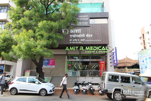 Aasha Endoscopy Center, 1st & 2nd Floor, Vasant Prestige, 5 Bunglow,, Shahupuri, Kolhapur, Maharashtra 416001, India, Endoscopist, state MH