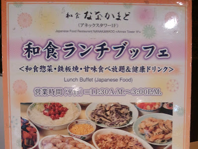 [10000ダウンロード済み√] 品川 駅 和食 ランチ 154596