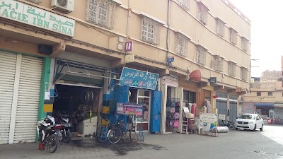 Photos of Librairie Alfirdaous
