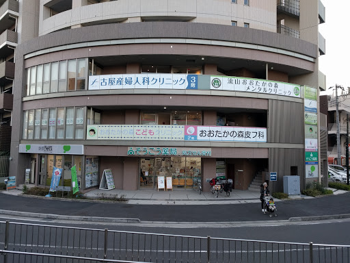 Google Maps