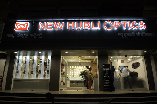 New hubli optics, shop no 21,22,23 radio complex, Shivaji Rd, रविवार पेठ, Belagavi, Karnataka 590001, India, Optometrist_Shop, state KA