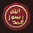 Mohammed Abdul Kahar avatar image