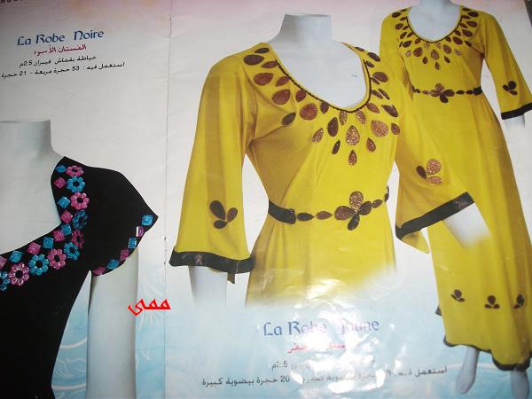 مجلة ايناس رقم 19 لفساتين البيت الجزائرية, Ines N° 133986033341