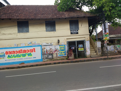 Office Of The Food Inspector(Thrippunithura), Cochin Circle, Layam Rd, Thrippunithura, Kochi, Kerala 682301, India, Licence_Office, state KL