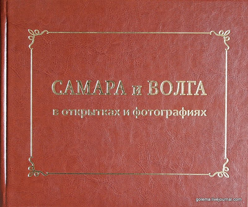 Кардан волга самара