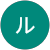 木村ルイージ 木村ルイージ