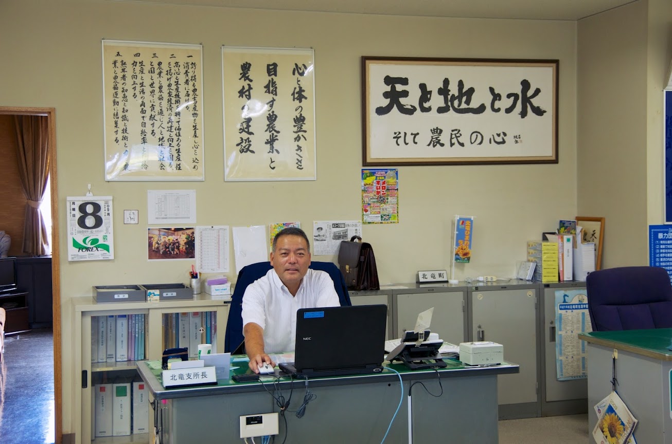 大久保浩隆さん・事務所にて