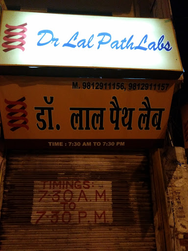Dr. Lal Path Labs, 2063, Delhi Rd, Model Town, Rohtak, Haryana 124001, India, Medical_Laboratory, state HR