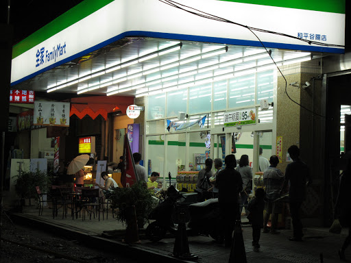 photo of Family Mart