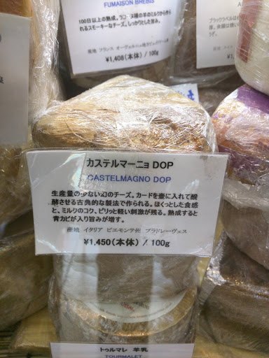 アルパージュ