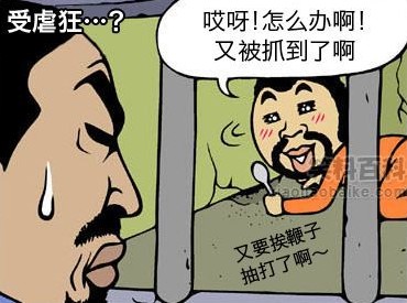 哎呀！又被抓到了啊！圖片4