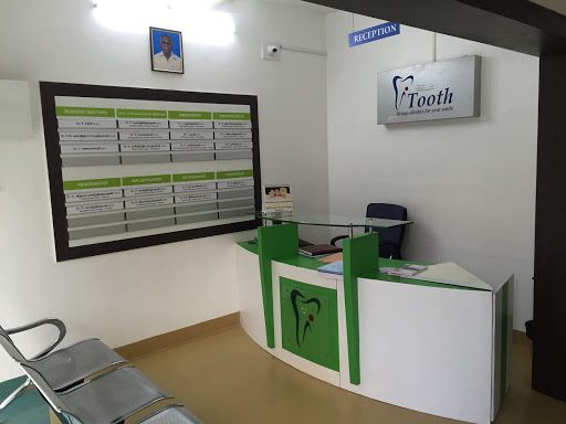 iTooth Dental Clinic, 75 A,B,C, Pillayar Kovil Street, Ganesapuram, Kamaraj Nagar, Namakkal, Tamil Nadu 637001, India, Clinic, state TN