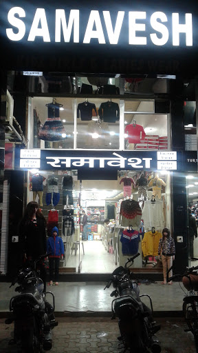 Samavesh Exclusive Readymade Showroom (School Uniform Store), AG-12, Rajiv Plaza,, Bus Stand, Bilaspur,, Shiv Talkies Road, Nehru Nagar, Telipara, Bilaspur, Chhattisgarh 495004, India, School_Uniform_Store, state UP